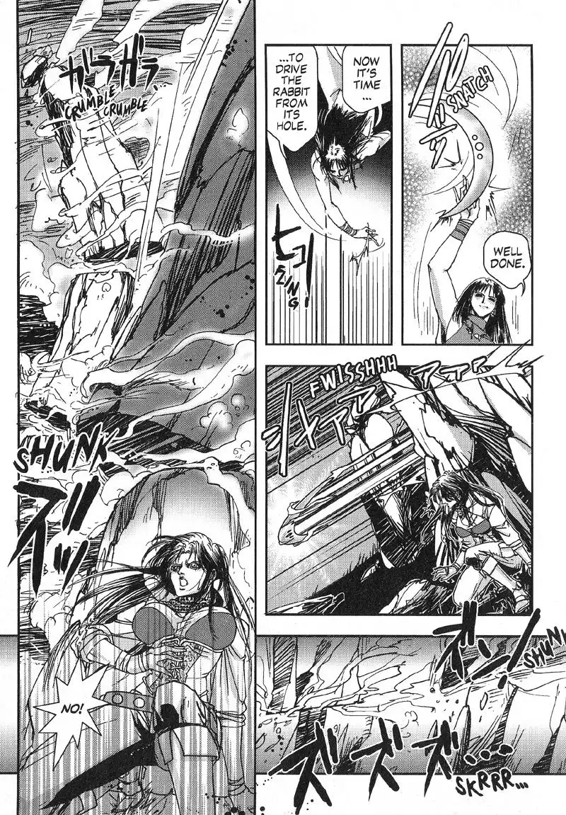 Vampire Hunter D Chapter 2 35